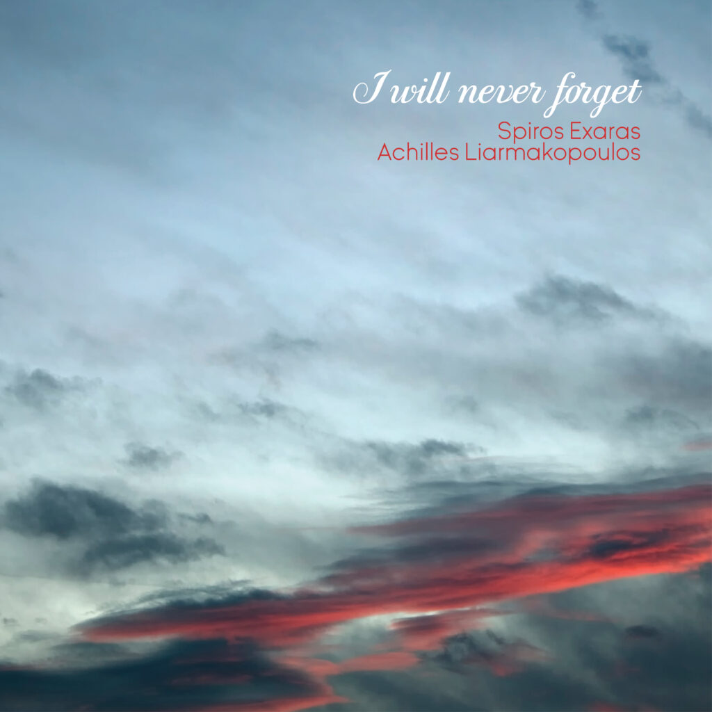 I will never forget